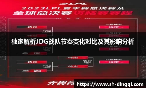 jinnian金年会