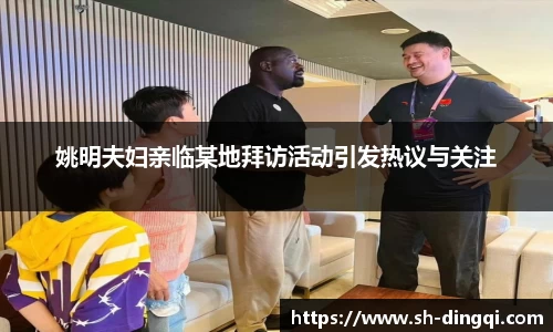 jinnian金年会