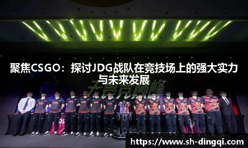 jinnian金年会