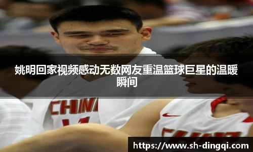 金年会体育官网