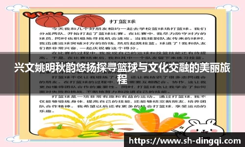 金年会体育官网