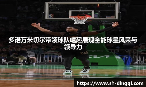金年会体育官网