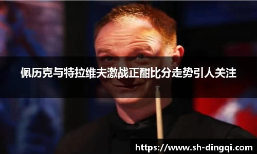金年会|金年会·jinnian(金字招牌)诚信至上