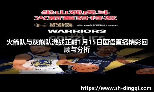 jinnian金年会