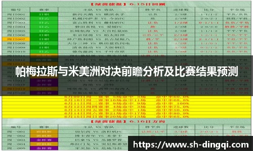 jinnian金年会