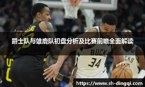 金年会体育官网